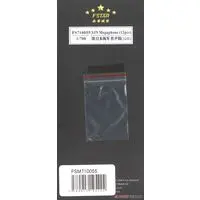 1/700 Scale Model Kit - Detail-Up Parts