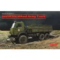 1/35 Scale Model Kit - Tank