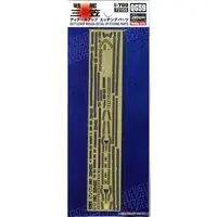 1/700 Scale Model Kit - Detail-Up Parts