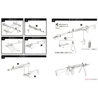 1/12 Scale Model Kit - Little Armory