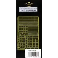 1/700 Scale Model Kit - Detail-Up Parts