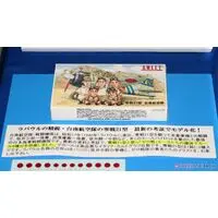 1/144 Scale Model Kit - Fighter aircraft model kits / Mitsubishi A6M Zero