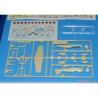 1/144 Scale Model Kit - Fighter aircraft model kits / Mitsubishi A6M Zero