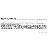 1/144 Scale Model Kit - Fighter aircraft model kits / Mitsubishi A6M Zero