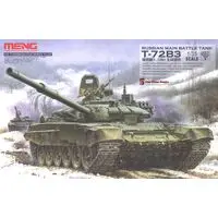 1/35 Scale Model Kit - Tank