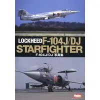 Book - Japan Self-Defense Forces