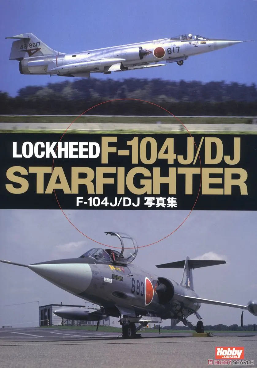 Book - Japan Self-Defense Forces