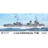 1/700 Scale Model Kit - SKY WAVE
