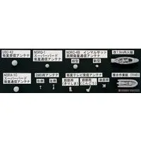 1/350 Scale Model Kit - Detail-Up Parts