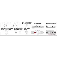 1/350 Scale Model Kit - Detail-Up Parts
