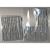 1/35 Scale Model Kit - Tank