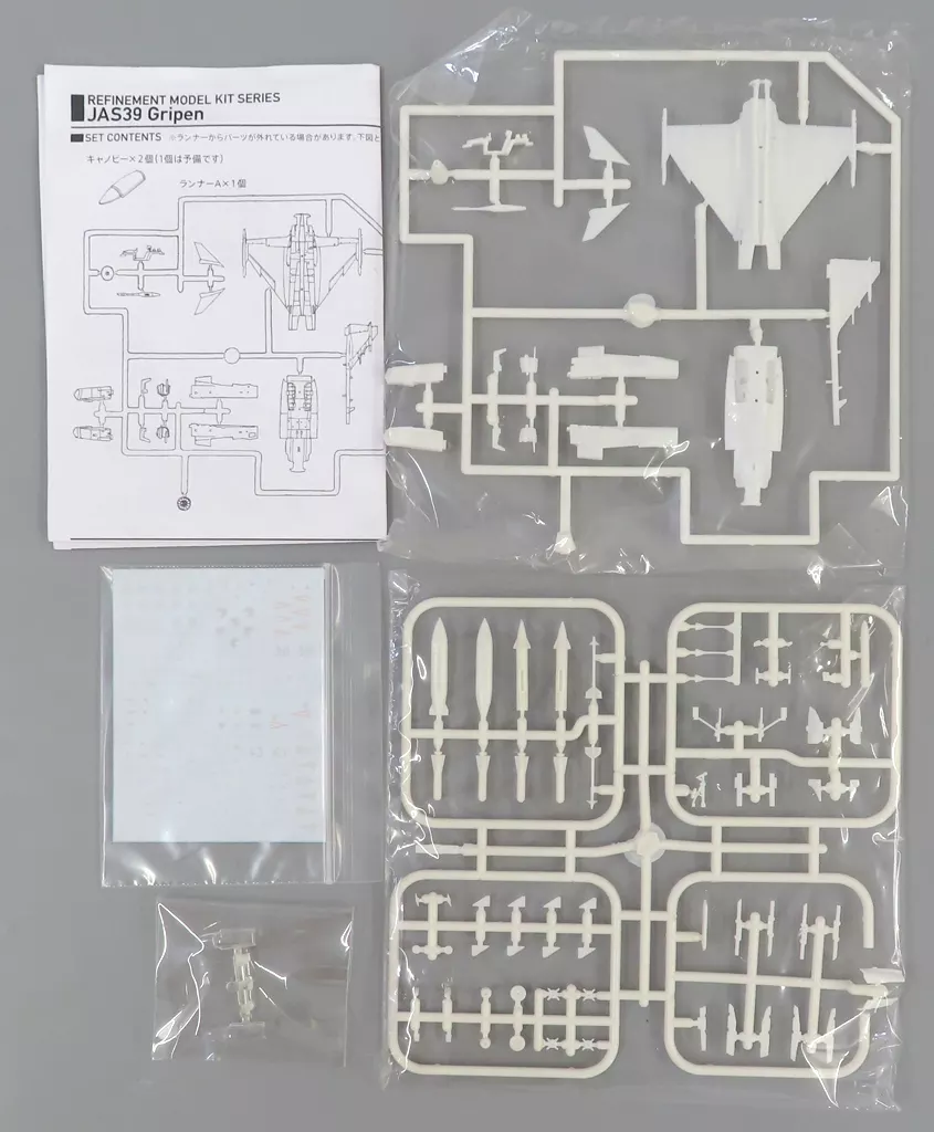 Plastic Model Kit - Fighter aircraft model kits / Saab JAS 39 Gripen