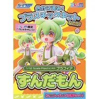 Plastic Model Kit - VOICEROID / Zundamon