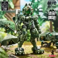 1/60 Scale Model Kit - C.A.T