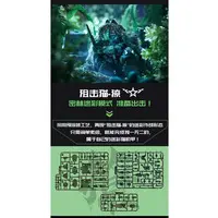 1/60 Scale Model Kit - C.A.T