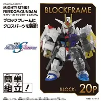 BLOCKCROSS - MOBILE SUIT GUNDAM SEED / Strike Freedom Gundam