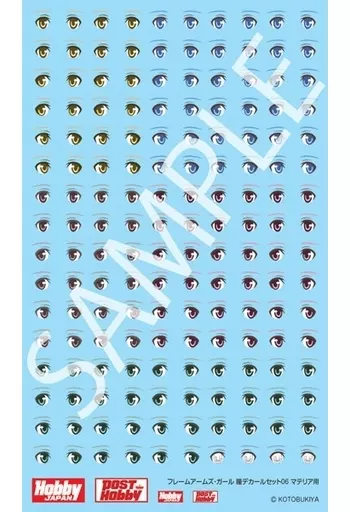 Decals - FRAME ARMS GIRL / Materia