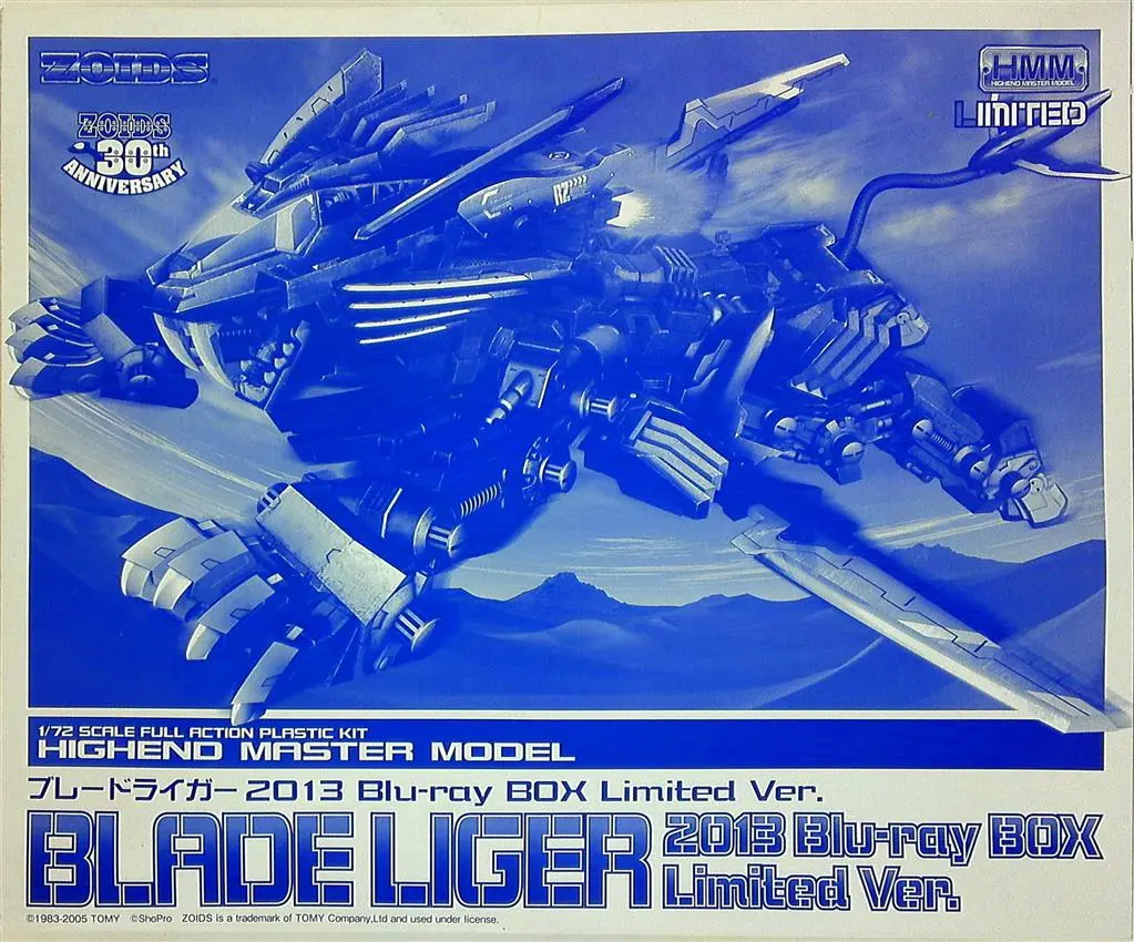 1/72 Scale Model Kit - ZOIDS / Blade Liger