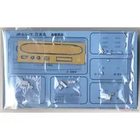 1/950 Scale Model Kit - Sailing ship