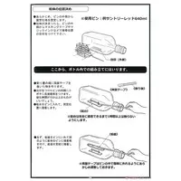 1/950 Scale Model Kit - Sailing ship