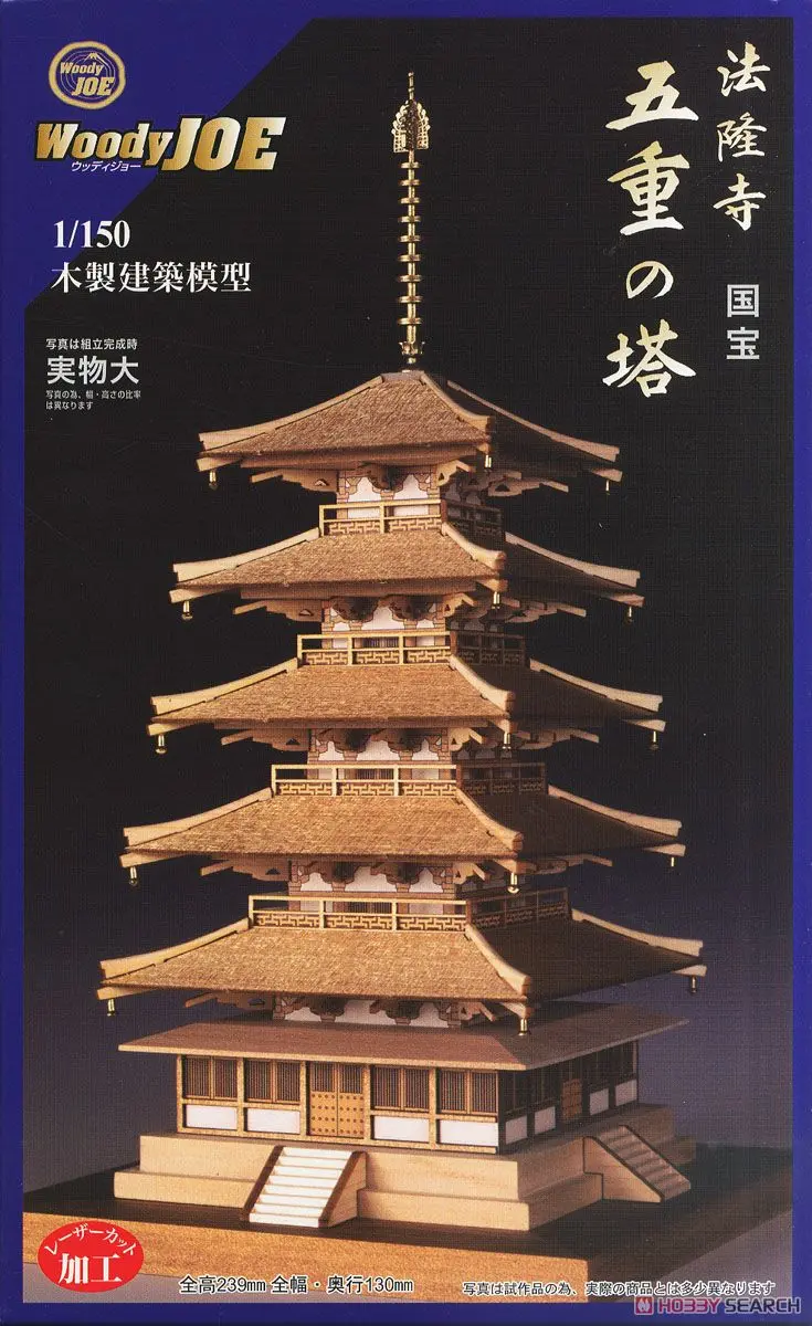 1/150 Scale Model Kit - Temple