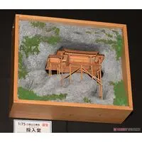 1/75 Scale Model Kit - Temple