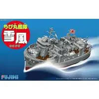 Chibimaru Fleet - Chibimaru Kantai Series / Japanese destroyer Yukikaze