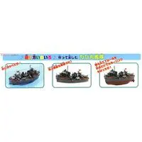 Chibimaru Fleet - Chibimaru Kantai Series / Japanese destroyer Yukikaze