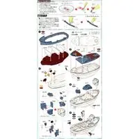 Chibimaru Fleet - Chibimaru Kantai Series / Japanese destroyer Yukikaze