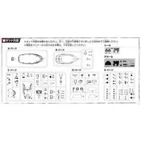 Chibimaru Fleet - Chibimaru Kantai Series / Japanese destroyer Yukikaze