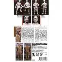 1/35 Scale Model Kit - Tank