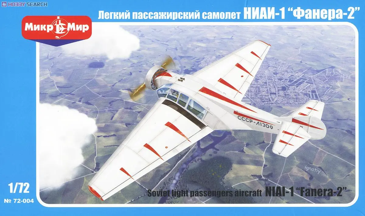 1/72 Scale Model Kit - Aircraft