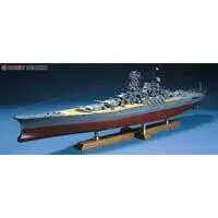 1/250 Scale Model Kit - Warship plastic model kit / Japanese Battleship Yamato
