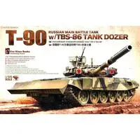 1/35 Scale Model Kit - Tank