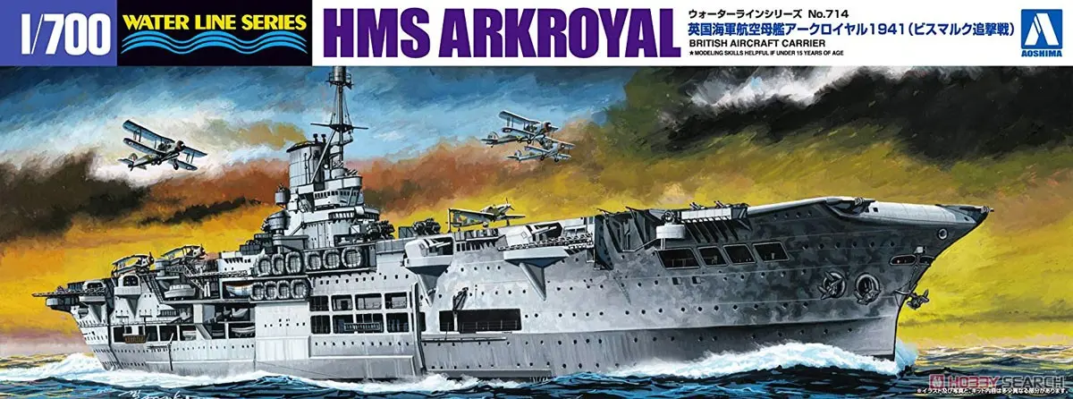 1/700 Scale Model Kit - WATER LINE SERIES / HMS Ark Royal