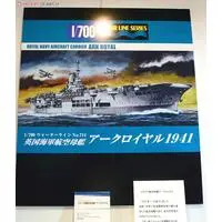 1/700 Scale Model Kit - WATER LINE SERIES / HMS Ark Royal