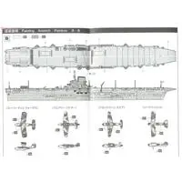1/700 Scale Model Kit - WATER LINE SERIES / HMS Ark Royal