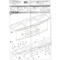 1/700 Scale Model Kit - WATER LINE SERIES / HMS Ark Royal