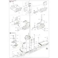 1/700 Scale Model Kit - WATER LINE SERIES / HMS Ark Royal