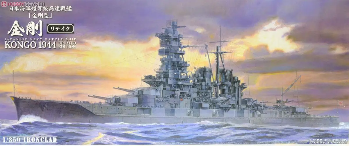 1/350 Scale Model Kit - Iron clad / Japanese battleship Kongō