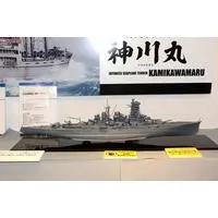 1/350 Scale Model Kit - Iron clad / Japanese battleship Kongō
