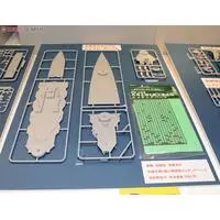 1/350 Scale Model Kit - Iron clad / Japanese battleship Kongō