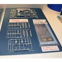 1/350 Scale Model Kit - Iron clad / Japanese battleship Kongō