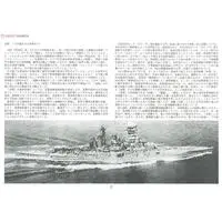 1/350 Scale Model Kit - Iron clad / Japanese battleship Kongō