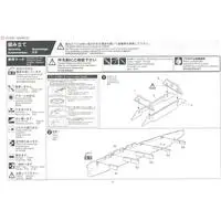 1/350 Scale Model Kit - Iron clad / Japanese battleship Kongō