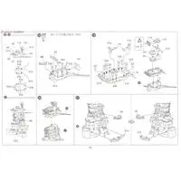 1/350 Scale Model Kit - Iron clad / Japanese battleship Kongō