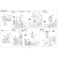 1/350 Scale Model Kit - Iron clad / Japanese battleship Kongō