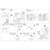 1/350 Scale Model Kit - Iron clad / Japanese battleship Kongō