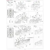 1/350 Scale Model Kit - Iron clad / Japanese battleship Kongō