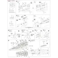1/350 Scale Model Kit - Iron clad / Japanese battleship Kongō